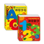 華碩文化 有趣的創意學習字典 字典書系列 (ABC / 123 )【樂兒屋】