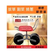 (店+)農用椅 移動採收椅 草莓椅 修車椅 農用椅 工作椅 360度旋轉椅 高度可調 降價回饋 超取只能寄一件