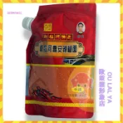 小紅書推薦  辣椒面 蒜香微辣特辣400g五香麻辣味 斯拉河曹安辣椒面 貴州特產特辣烙鍋燒烤蘸料 【歐萊雅形象店】