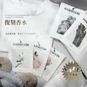 (店+)HARMOON韓慕 韓國精品復刻香水香氛袋(一盒2入)衣櫃香氛包 香氛袋