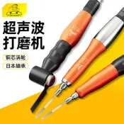 精選 獅威超聲波打磨機工業級氣動銼刀機模具省模前後往復左右擺拋光機【樂營】