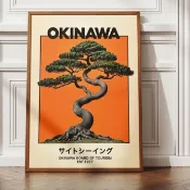 「台灣出貨 EVA裝飾畫」OKINAWA 羅漢松 沖繩之旅 更高品質鋁合金掛畫內框畫無框畫輕奢落地畫背景墻裝飾框藝術畫