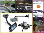 sony ericsson se hazel j20 zylo walkman naite yari xperia x10 mini pro gps 汽車架支架子衛星導航手機架吸盤固定架支撐架