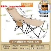 【限時特外摺疊躺椅坐躺式沙灘椅陪護床辦公午休椅露營釣魚椅