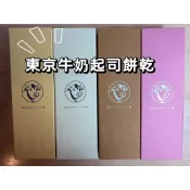 「現貨」日本🇯🇵東京牛奶起司餅乾 （海鹽/蜂蜜/巧克力/草莓）