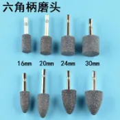 [臺灣熱賣]買滿99出貨電動砂輪磨頭六角柄電鑽電磨頭方頭氣動打磨拋光六棱電磨機砂輪片