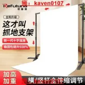 【抄級嚴選】銳富圖派召背景布掛布全伸縮攝穎背景支架值波間白布派攝靜物綠幕布橫杆背景架子影棚人像寫真白底圖吸光幕布