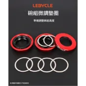頭碗微調墊圈 29/33.5mm 0.2mm 5片裝 1-1/8前叉適用 不鏽鋼[61301900]【蝦皮價】