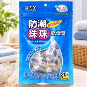 艾比百貨》防潮珠珠乾燥劑 可用於食品 (20枚入) 防潮精靈 乾燥包 除濕劑 除濕包 除溼劑 除溼包 防霉
