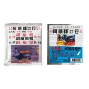 (店+)【愛Phone】中秋烤肉必備 阿順師 胡椒粉 蒜頭粉 胡椒蝦 阿順師胡椒粉 胡椒魚 調味料 料理粉 調味粉 胡椒蝦 調味粉 蒜頭蝦
