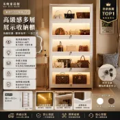 (店+)【未晚家具舘】 包包展示櫃帶鎖帶燈三面透明亞克力櫃子擺件化妝品首飾翻門收納櫃