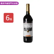 [美廉社] 【Almazan艾瑪桑莊園】西班牙紅葡萄酒750ml，6瓶/箱