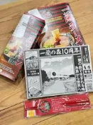 日本🇯🇵購入 一蘭拉麵福袋 初夢福袋 一蘭拉麵小碗 桌上型月曆 2025年福袋 日本一蘭福袋 現貨