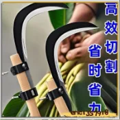 特價免運24H 錳鋼檳榔刀農用農具割水草刀高空摘果香蕉修枝家用除草鎌刀 QDG3SDAC