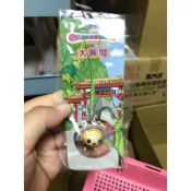 (現貨)(美諾玩具)H32   7-11   OPEN醬太魯閣吊飾