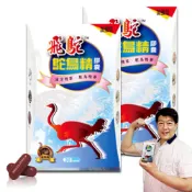【愛女人購物網】【飛鴕】鴕鳥精膠囊(30膠囊/盒x2盒)