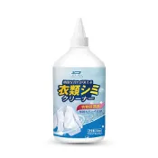 (店+)【日創生活】衣物去污漬 清洗劑 250ML {去漬油 去除辣椒油 衣服清洗劑 衣服去油污 墨漬 筆漬 顏料漬去除劑}