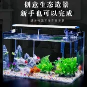 協貿國際日用品生活3館 【抖音網紅魚缸】水族懶人透明熱彎缸客廳陽臺家用造景中小型生態