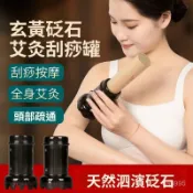 🥇臺灣出貨✨免運✨砭石蓮花口艾灸頭療灸罐頭療儀溫灸颳痧按摩頭部美容院經絡刷溫灸禮品 正品 美容院專業