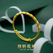 協貿國際日用品生活6館 女士手環沙金扭轉乾坤磨砂手鐲黃銅鍍金時尚復古扭花紋推拉款手鐲