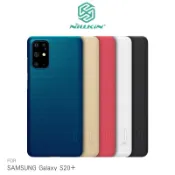 飛鴿3C通訊 NILLKIN SAMSUNG Galaxy S20、S20 Ultra、S20+超級護盾保護殼 硬殼 背蓋式 手機殼 防滑【APP賺6%點數 領券最高折500】