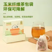 茶濾一次性茶包袋食品級玉米縴維茶葉包過濾袋網泡茶袋神器茶漏器