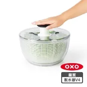 【HOTAI購】【OXO 】按壓式蔬菜脫水器V4