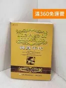 【雷根360免運】【送贈品】純真年代 #七成新【P-Q2825】 