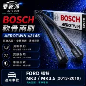 愛乾淨-A214S BOSCH 博世雨刷 軟骨雨刷 適用 FORD福特Focus MK3 MK3.5 2013-2019