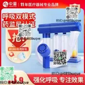 呼吸訓練器醫勇肺功能練習排痰肺活量三球腹式程仁兒童心肺鍛煉
