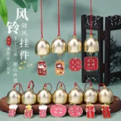 台灣出貨💗寓意招財貓風鈴店鋪門鈴掛飾喜慶氛圍感創意祝福禮品手工車載掛件