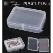 有蓋塑膠盒 長方形半透明 9.5*6.1*1.9cm 產品包裝盒 撲克牌盒 15元
