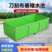 客製化 帶支架帆布魚池加厚 養殖水池 戶外游泳池 防水布蓄水池家 用養魚池 戶外組裝養魚池大型養殖水箱 果园蓄水池
