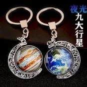 客製化吊飾 鑰匙圈 客製鑰匙圈 學生禮物鑰匙扣玻璃球定製鑰匙鏈掛件情侶雙面地球月亮畢業小禮品【宜家良品百貨】