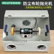 桌上型布輪拋光機可調速雙頭飾電動打磨拋光除銹小型布輪機砂輪機 0317