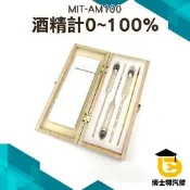 博士特汽修 容量量筒白酒酒精計 玻璃檢測器 度量酒度尺 測試酒度計濃度 AM100 酒精度數儀器
