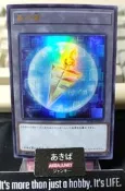 (流天遊戲王) 特價 正刻日紙 SD42-JPTKN 皇之鍵 代幣 TOKEN (金亮)