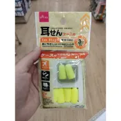 🛍大創代購🛍DAISO大創耳塞  靜音耳塞