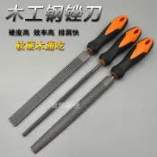 【木工銼刀】硬木頭打磨工具 半圓形板銼刀 全套木頭專用打磨工具 木工工具 木工刨刀 木工銼刀組 木頭打磨 半圓銼刀 木工