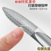 【免運出貨】🔥新款不銹鋼指甲挫打磨條美甲專用二閤一灰指甲拋光指甲銼刀修甲搓 YBQV