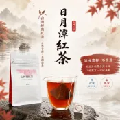 (店+)【茶曦子高山茶】春茶《超甜蜜香》「日月潭紅茶-家庭號」✨紅茶 日月潭紅茶 紅玉 台茶18號 2026春茶