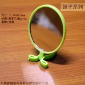 建弟工坊 台灣製 吉米熊 k-503 小俏麗鏡 鏡子 化妝鏡 巧妝鏡