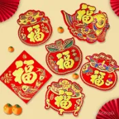 【✨臺灣爆款⭐】迷你小福字2026-2027年絨布自粘喬遷新年裝飾鬥方貼紙過年春節喜慶 T7XT