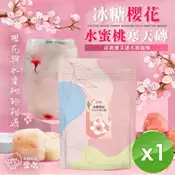 [好買市集] 【CHILL愛吃】櫻花水蜜桃寒天磚（10顆/袋）x1袋