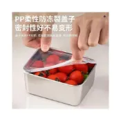 (店+)316不銹鋼保鮮盒 分菜盒 保鮮盒 不鏽鋼便當盒 食品級商用擺攤長方形野餐盒 冰箱收納盒 不銹鋼蒸籠 分裝盒