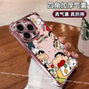 卡通蠟筆小新 四角防摔手機殼 iPhoneXR XS MAX 7plus 8plus i7 i6 i8 SE2 SE3