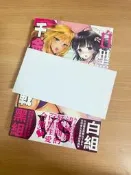 「WEI」二手 W4 漫畫 早期【新視界 C2403】如圖出售