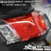 【硬漢六輪精品】 SYM VEGA 125 VEGA125 尾燈保護貼 (版型免裁切) 機車貼紙 犀牛皮 保護貼 燈膜
