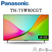 Panasonic 國際牌 TN-75W80CGT 智慧連網顯示器 75吋 4K LED 液晶電視 Google TV