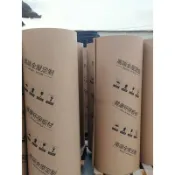 【雙層瓦楞50米】瓦楞紙卷 瓦楞紙皮 牛皮紙 瓦楞紙板 打包紙 包裝紙 傢俱包裝 1.2米 50米